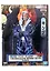 Фигурка One Piece DXF The Grandline Series Extra King (17cм) (BNS790) — 3118827 — 2