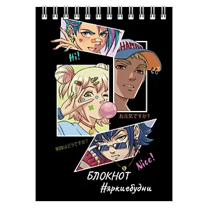 Блокнот А6 80л кл. "АНИМЕ ГЕРОИ" гребень, УФ-лак