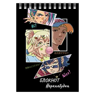 Блокнот А6 80л кл. "АНИМЕ ГЕРОИ" гребень, УФ-лак 2987488