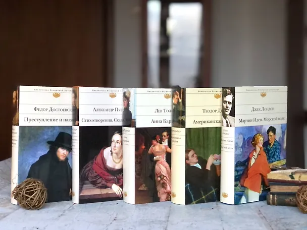 Книга Американская трагедия (Теодор Драйзер) — 9