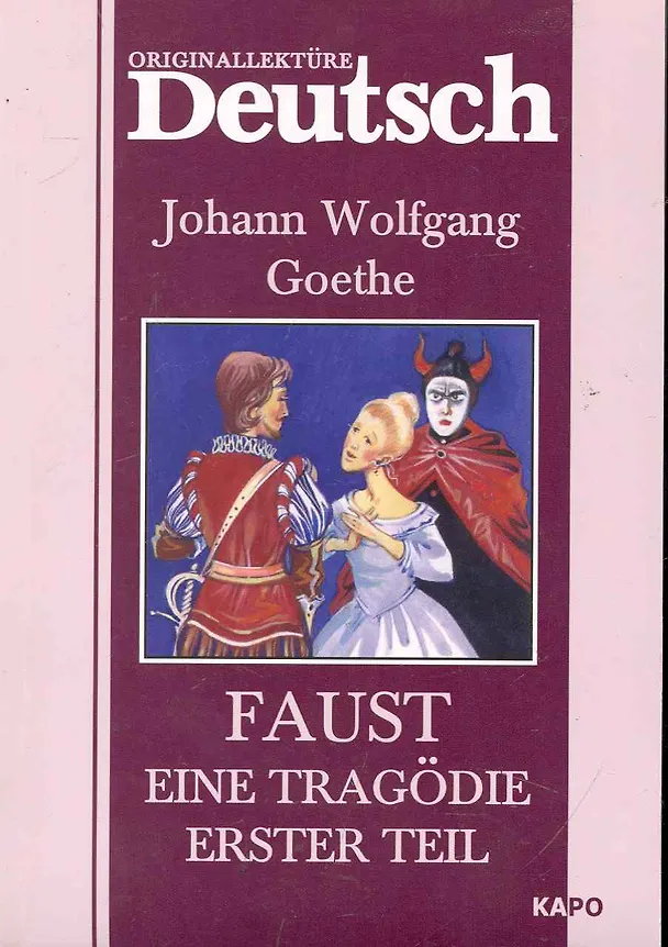 Книга Faust eine tragodie erster teil: Фауст. Трагедия. Ч.1.: Книга для чтения на немецком языке (Johann Goethe) — 1