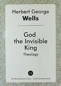 God the Invisible King. Theology