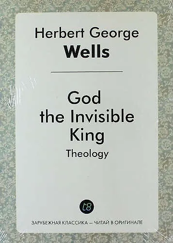 Книга God the Invisible King. Theology (Герберт Уэллс) — 1