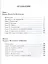 Три корвета. Перевод с английского Н.В. Димчевского и Е.Н. Бабаевой. — 2488913 — 2
