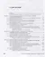 Топливные системы современных судовых дизелей. Уч. пособие, 2-е изд., испр. и доп. — 2641458 — 2