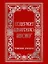 Записная книжка А6 96л кл. "VINTAGE. Censored" 7Б, фактур.переплет, тисн. фольгой, офсет — 3116221 — 1