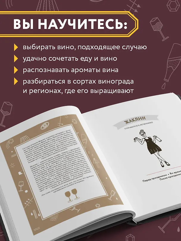 Книга Тарты как торты. Большой учебник. Готовьте, как профессиональный кондитер (Мелани Дюпюи) — 9