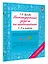Нестандартные задачи по математике. 3-4 классы — 3168987 — 3