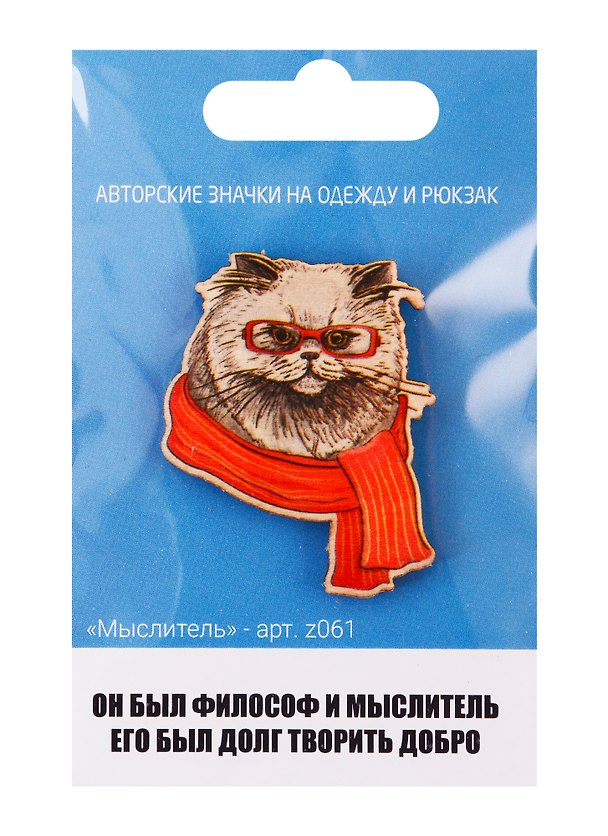 Мыслитель (z061) 2746524 — 1