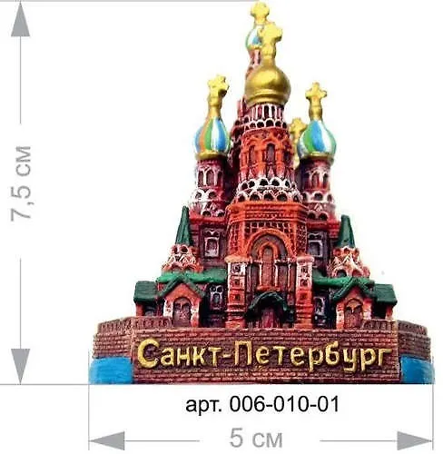 Фигурка полистоун"Спас", 006-010-01 317629 — 1