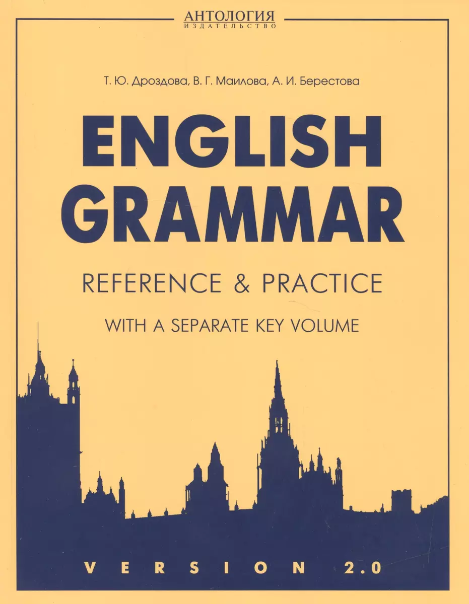 VERSION 2.0 Еnglish Grammar. Reference & Practice. Грамматика английского  языка. Версия 2.0 (Татьяна Дроздова) - купить книгу с доставкой в  интернет-магазине «Читай-город». ISBN: 978-5-9907622-6-8