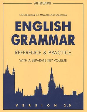 VERSION 2.0 Еnglish Grammar. Reference & Practice. Грамматика английского языка. Версия 2.0