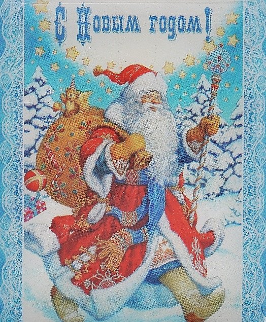 Магнит "С Новым годом! 6*5см в блистере 31494 2380726 — 1