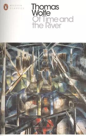 Of Time and the River (Penguin Modern Classics) — 2521073 — 1