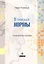 В поисках нормы. Размышления психиатра — 2424417 — 3