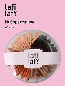 Набор резиночек в коробочке-пончике (60шт) (кофейные оттенки) (2,5см) (12-03884-B35) (Lafilaf)