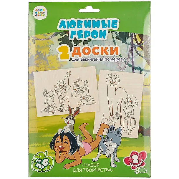 Выжигание. Доски для выжигания 2 шт.Союзмультфильм Любимые героиМаугли 2742608 — 1