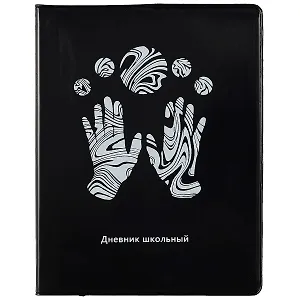Дневник школьный Listoff, "Silver on black. 1"