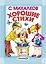 Хорошие стихи — 2525199 — 1
