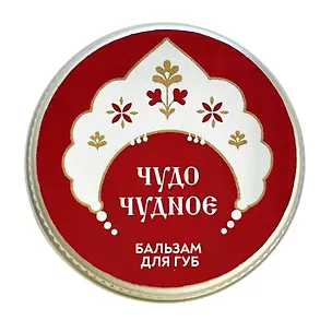 Бальзам для губ Чудо Чудное (Вишневый сад) (10г) (РУССКАЯ2) 3147506