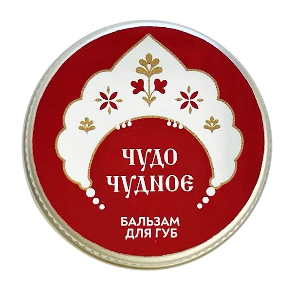 Бальзам для губ Чудо Чудное (Вишневый сад) (10г) (РУССКАЯ2) 3147506 — 1