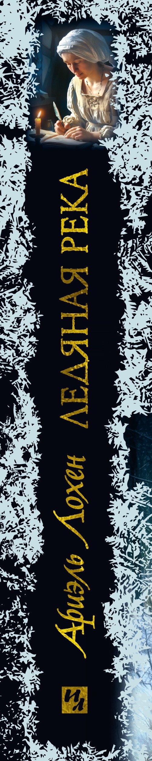 Изображение бумажной книги