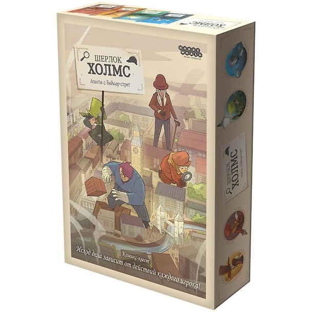 Настольная игра «Комикс-игра Шерлок холмс Агенты с Бейкер-стрит», Hobby World 3018332 — 1