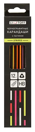 Карандаши чернографитные с ластиком 12 штук "Stripes" НВ, трехгранные, заточенные, Listoff 3036214