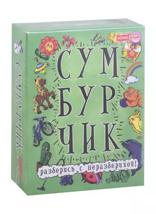 Настольная игра. Сумбурчик, обучающая, тактическая, семейная. ИН-3002 — 2716395 — 1