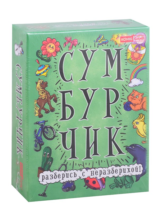 Настольная игра. Сумбурчик, обучающая, тактическая, семейная. ИН-3002 2716395 — 1