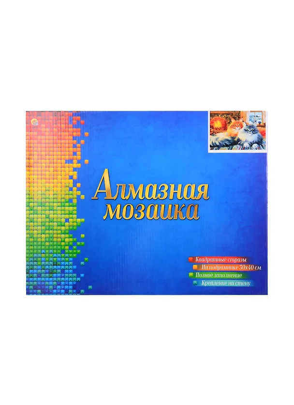 Алмазная мозаика ТМ Рыжий кот, Русская коллекция Котинова Г. У камина, квадратная 30х40 (класс.) подр.,полн.зап.(29 цв.) F4-005 2842685 — 2