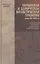 Украинская и Белорусская катехетическая традиция конца XVI-XVIII вв.: становление, эволюция и проблема заимствований — 2546085 — 1