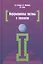 Информационные системы и технологии: Учебное пособие — 2409041 — 1