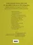 Чай. / Издание 2-е испр. и доп. — 2483700 — 2