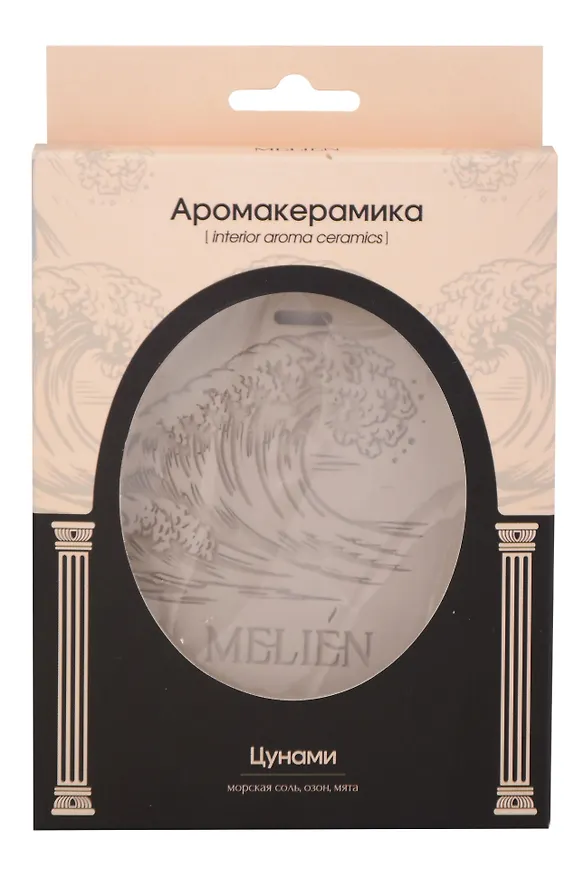 Саше керамическое ароматическое Цунами (Аромат Лимон,Озон,Мята) (50г) (MM65148S) 3149943 — 1