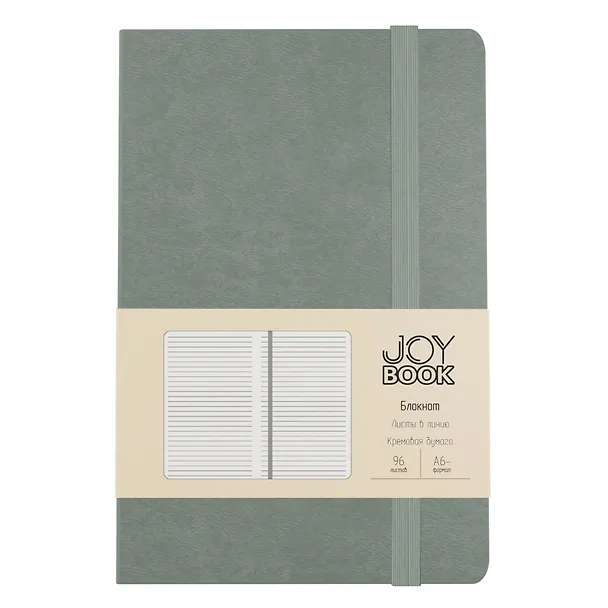 Записная книжка «Мятное мороженое» А6, 96 листов в линейку, экокожа, Joy Book 3125992 — 1