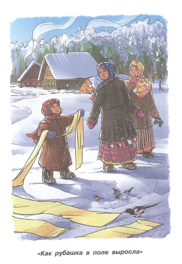 Книга Сказки и рассказы (Константин Ушинский) — 7