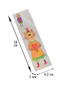 Набор магнитных закладок С Праздником (2шт) (ПМ10)