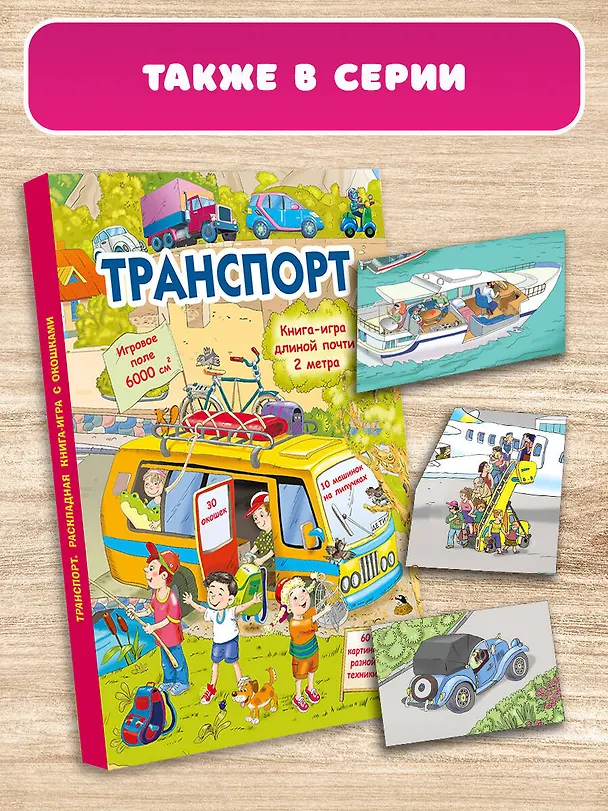 Книга Кукольный домик () — 8