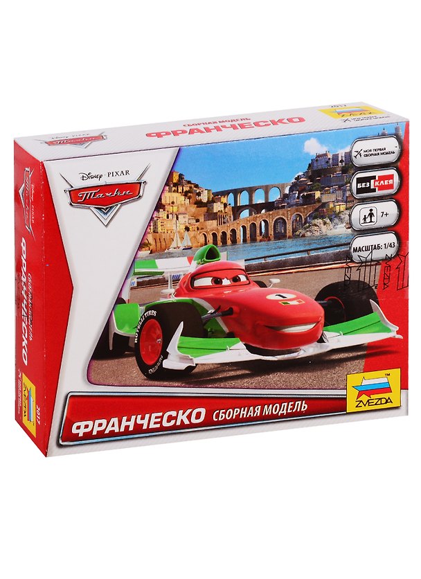Сборная модель ЗВЕЗДА Тачки Дисней. Франческо 2017 2778136 — 1