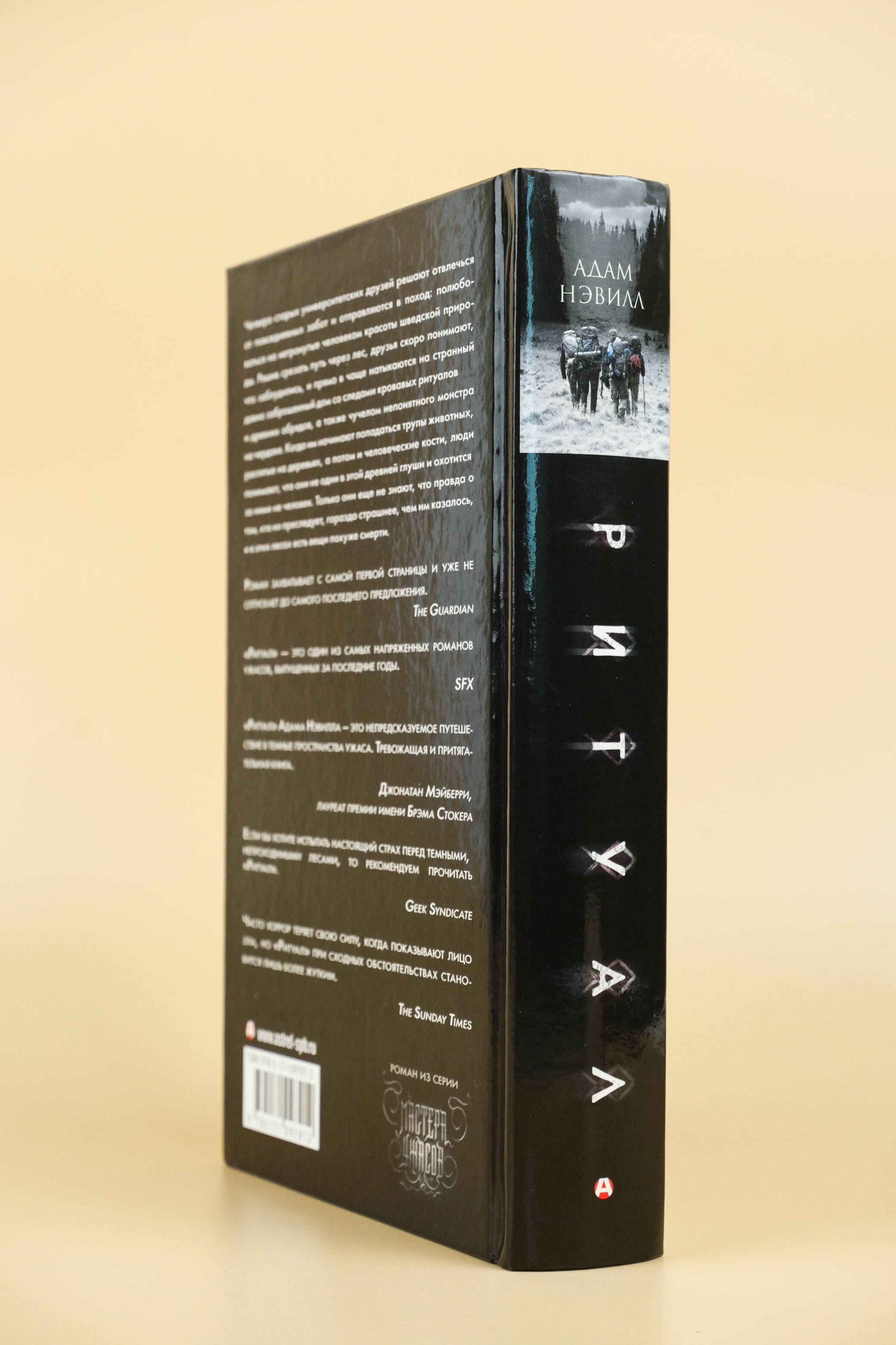 Изображение бумажной книги