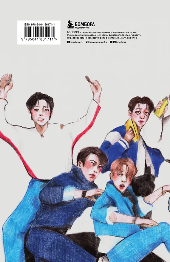 Stray Kids. Блокнот (формат А5, 128 стр., цветной блок, мягкая обложка серая) 2985736 — 8