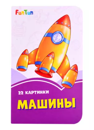 Машины — 2862666 — 1