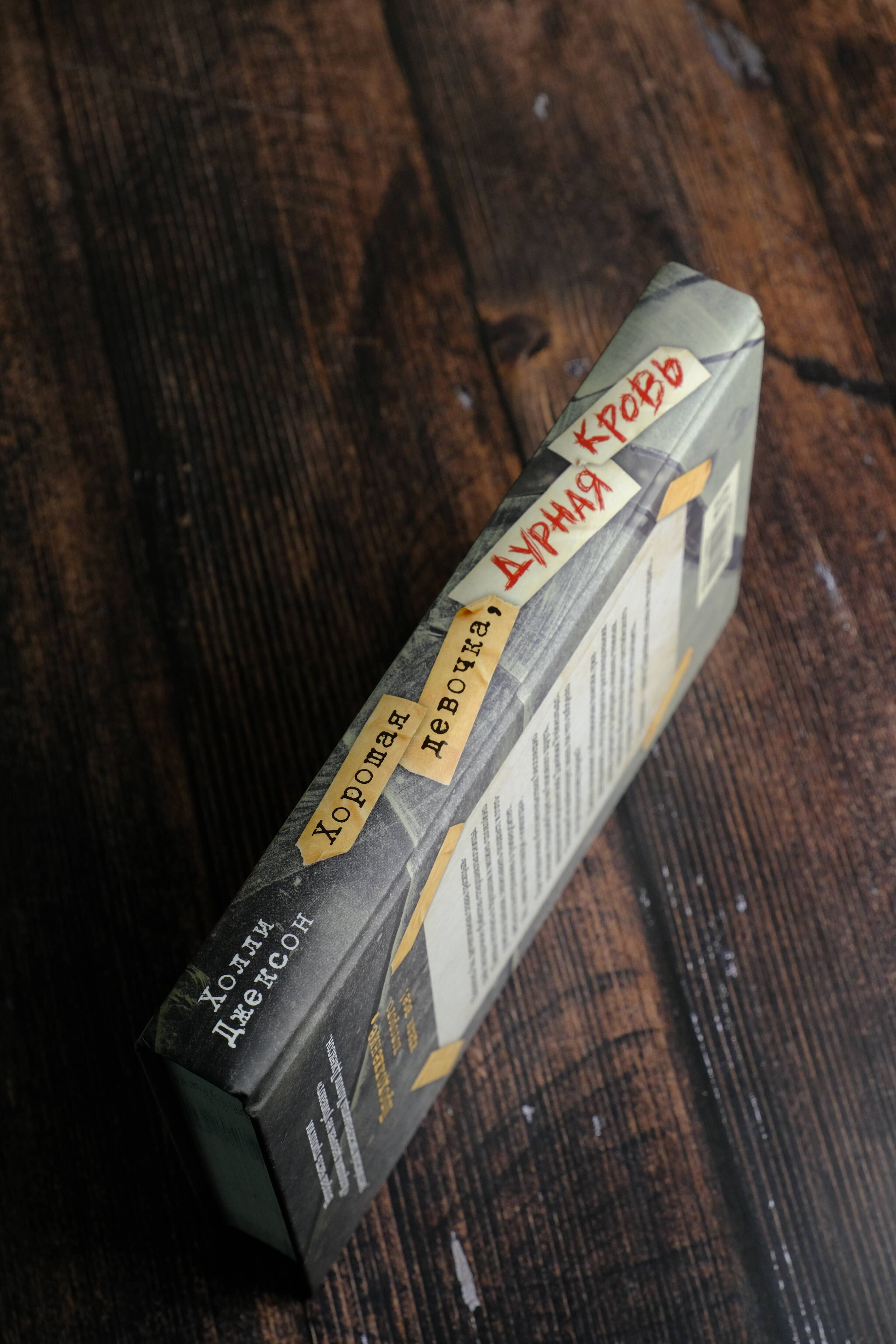 Изображение бумажной книги