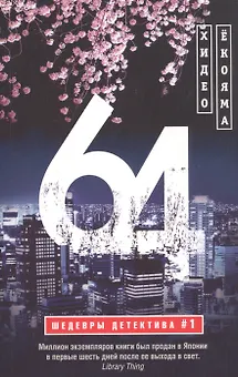 64