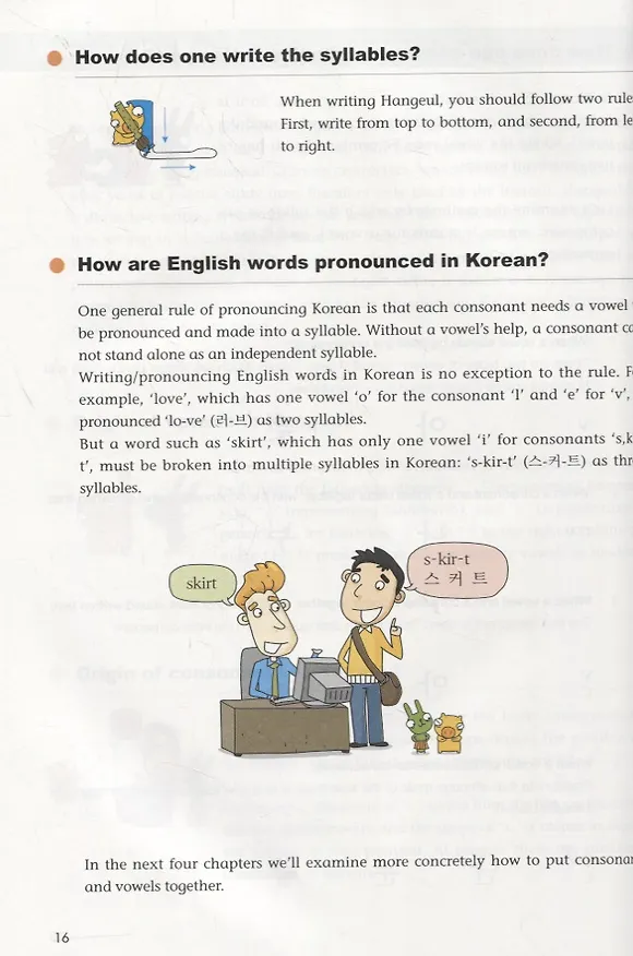 Книга Korean Made Easy: Beginner - Boo (Seung-eun Oh) — 4