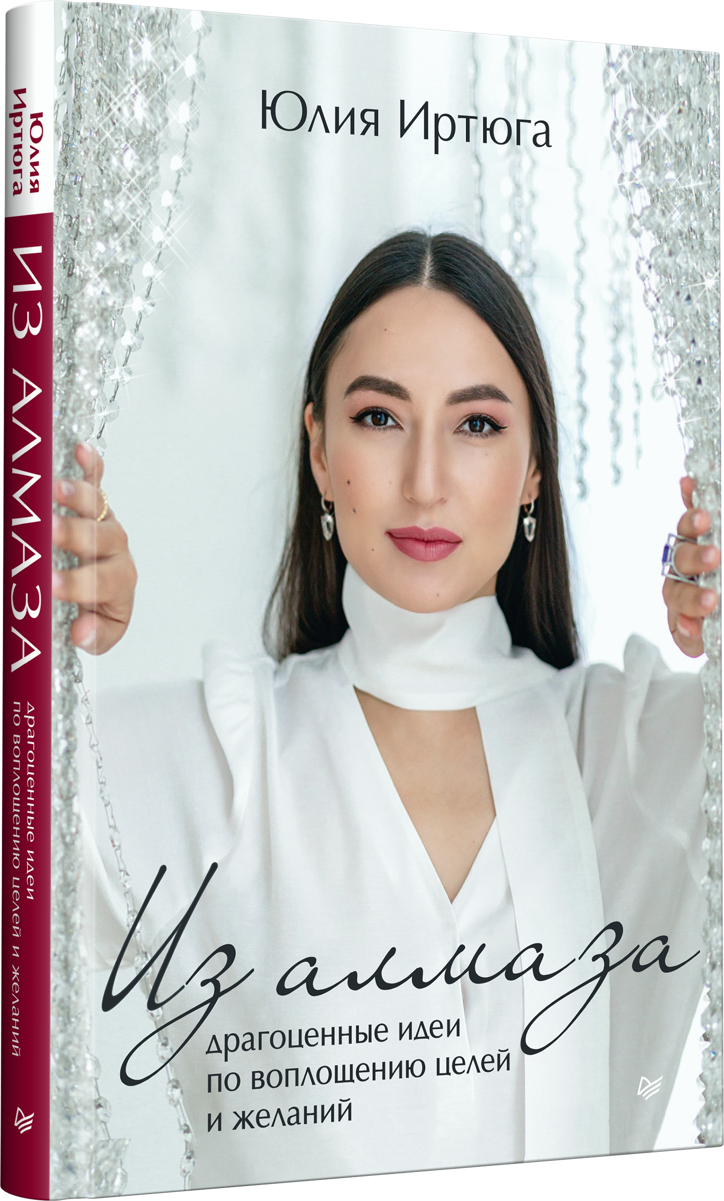 Изображение бумажной книги