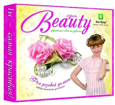Заколки для волос «Фея розовой долины», Beauty 2283217 — 1