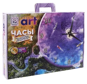 Часы (эпоксидная смола)