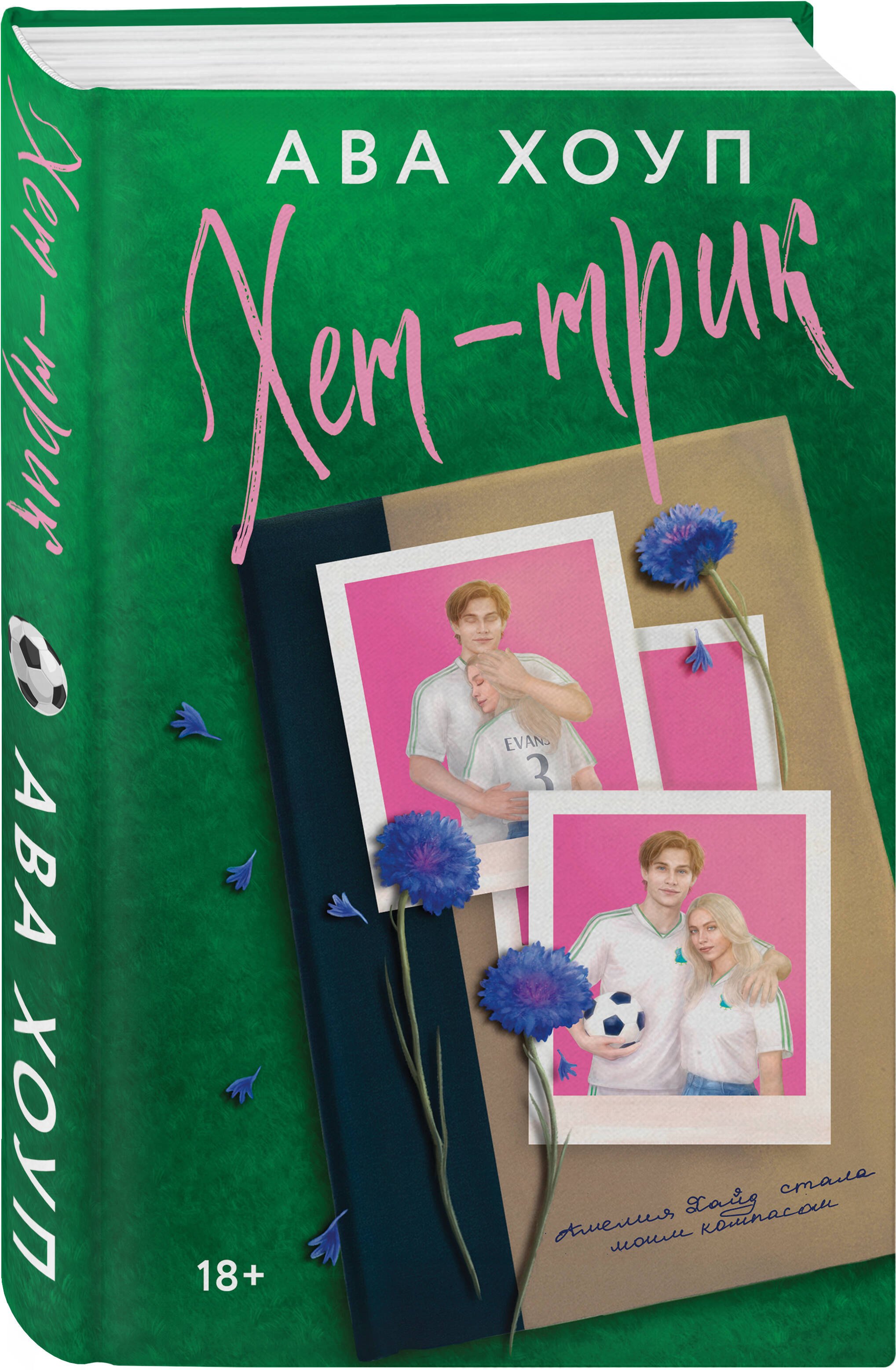 Изображение бумажной книги